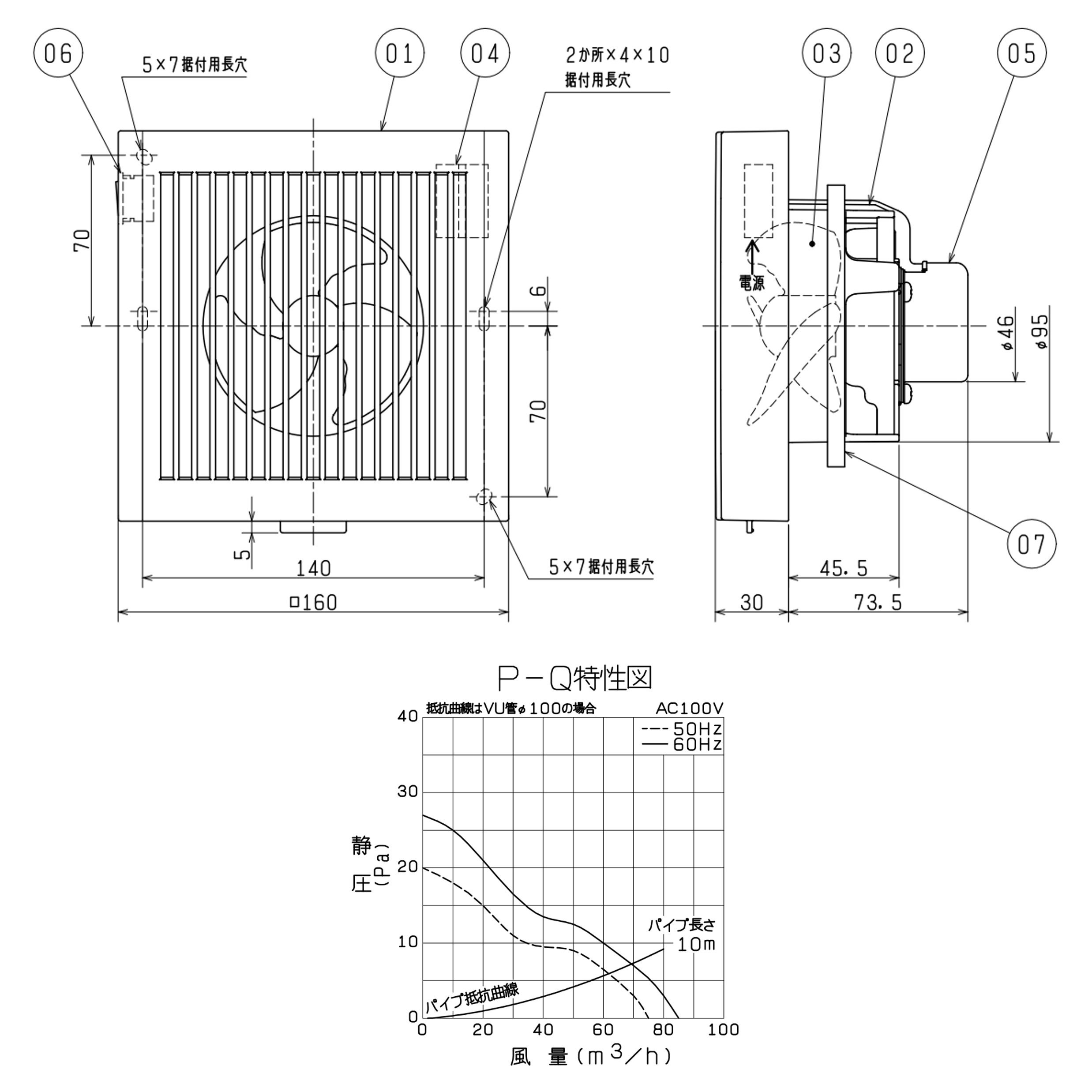 三菱 パイプ用ファン - 冷暖房/空調