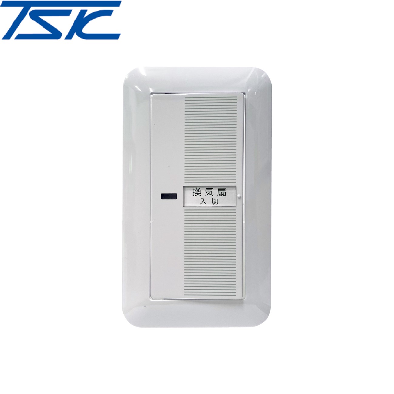 高須製 TSK-D1CR ダクトレス24時間換気システム スイッチ 換気スイッチ