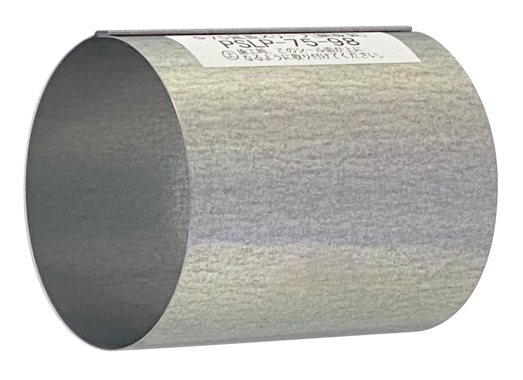 高須産業 傾斜パイプ用延長部材PSLP-75-98